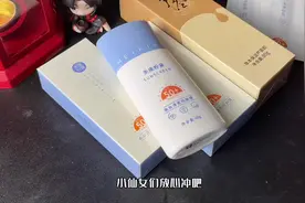 #测评 #防晒霜 #防晒 这个美康粉黛防晒霜真的好用吗？视频封面