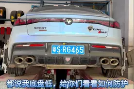 都说长安汽车先生锈，烂底盘，如何保护好车子发动机？看这里