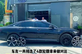 大众帕萨特升级19寸旋压轮毂案例！#轮毂 #速腾 #迈腾 #帕萨特视频封面
