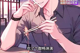心灰意冷她才哭着求我别离开#文荒推荐 #二次元 #漫画解说视频封面