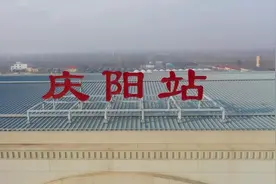 甘肃#庆阳高铁站视频封面