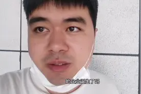 唐山钢铁又要有环保A级企业出现了吗？今年唐山钢铁还限产吗？视频封面