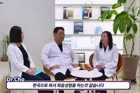 韩国贝乐居女性医院元铁教授私密整形全流程技术培训班#医学科普视频封面