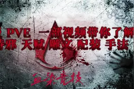 魔兽世界WLK80级DK双持邪配装手法天赋雕文思路分享【上半部】视频封面