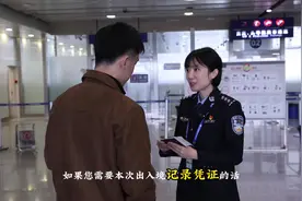 第一次出国，去哪里办护照？需要注意什么？如何出境通关更便捷