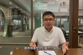 香港读博毕业难不难？授课模式如何？#香港博士申请#香港博士视频封面
