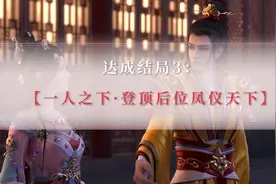 #浮生为卿歌 #浮生四载长相依 #宫斗剧 #宫斗文 感谢大人穿越汴京视频封面