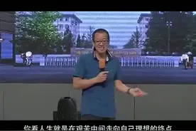 俞敏洪趣谈与新浪网创始人王志东戈壁荒漠徒步50公里的经历视频封面