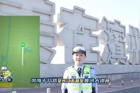 一定要看这条视频，事关马拉松赛道交通管控#滨州视频封面