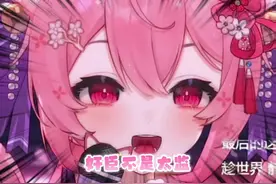 抽象的粉丝(๑>_<๑)#虚拟主播 #live2d #vup #虚拟idou计划视频封面