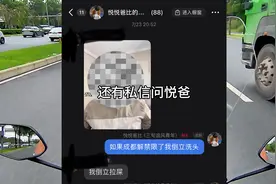 摩托车报废年限增加到18年？全国解禁？想什么呢！！视频封面