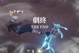 看操作猜段位 并说出失误在哪 #永劫无间 #永劫无间龙年上分季视频封面