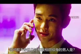 雪莉生前最后一部尺度巨作 没解说压根看不懂。#电影解说视频封面