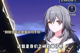 “与其讲道理，不如直接发疯”#崩坏星穹铁道 #明霄竞武试锋芒