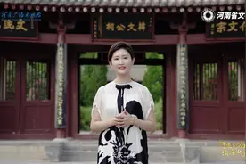 韩愈是“唐宋八大家”里唯一参与过行军打仗的人，苏轼赞其视频封面