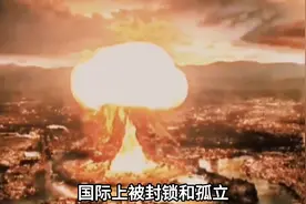 二战日本在没有拿下中国的时候，为什么着急开辟第二战场#二战视频封面