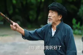 濮泉生的身世，老一辈的债#江山如此多娇 #我的观影报告视频封面