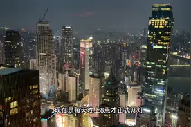 来重庆必打卡的云端之眼，今天给你们出一条详细的路线攻略视频封面