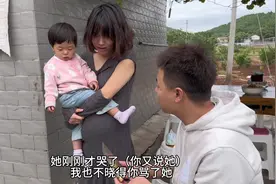 教育娃娃一个唱红脸一个唱白脸，这应该是每个家庭的惯用手段吧视频封面