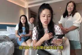 香港一家四口去新疆玩8天7晚，总共花费多元？一起来算算视频封面