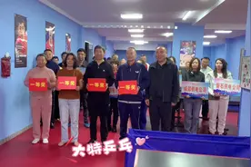 国网吉林电力有限公司吉林供电公司退休职工乒乓球比赛圆满成功视频封面