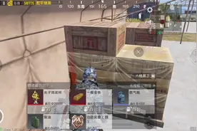 #和平精英#地铁逃生 旧封锁区最肥打野点军营，黑卡视频封面