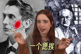 谁是欧洲变态界的第一巴图鲁？ #法国博主 #法欣社 #萨德侯爵视频封面