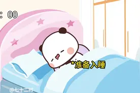 男女生入睡差异 #一二布布 #情侣 #情侣日常视频封面