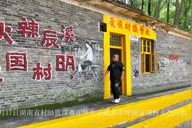 湖南省村BA篮球赛于8月17日，在怀化辰溪县孝坪镇爱国村火热开赛视频封面