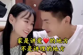 夫妻之间是互相理解互相包容的，要做到换位思考视频封面