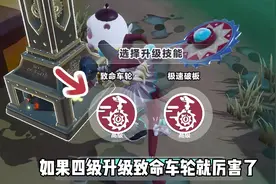 小丑阿巴玩法攻略❗️快速上手新抓捕者 #蛋仔派对逃出惊魂夜视频封面