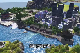 #都市天际线 #游戏 #steam 游戏里建造古代建筑视频封面