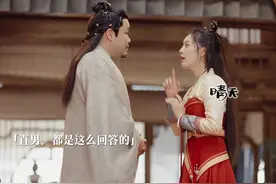 热恋中女孩们的送命问题 #医是医二是二太好笑了 #喜剧片推荐视频封面