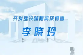 做有温度的教育者——李晓玲 #教师   #新疆伊宁   #万人说新疆视频封面