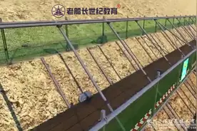 A路基-31-高边坡骨架植物防护施工方案视频封面