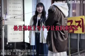 最厉害的人性权谋术、驭人之术，莫过于帝王之术视频封面