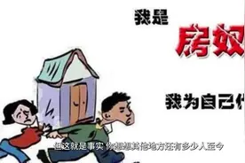 南京楼市第一枪 买房再也不用怕了#好房推荐 #带你看房 #南京买房视频封面