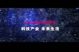#企业宣传短片 #益客食品 #益客集团视频封面