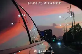 #放学等我 #陈景深 #喻繁 #放学等我广播剧 #放学等我by酱子贝