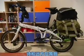 千元自组折叠车（下） #自行车组装 #折叠车 #社交属性视频封面