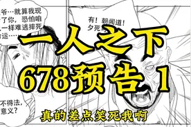 #一人之下 #张之维 #王也 #陆瑾 #老天师视频封面