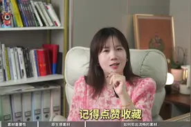 如何制作TikTok 爆款带货短视频#跨境电商 #tiktok创业视频封面