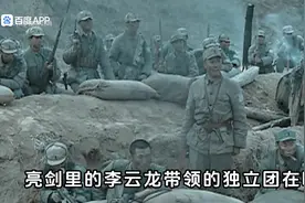 八路军为什么没有参加淞沪会战？八路军当时在干什么？视频封面