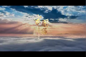 国是我的国，家是我的家。我爱我的国，我爱我国家！ 《家国铭》视频封面