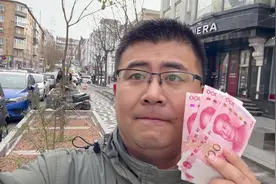 海参崴换卢布点位超高的银行！！！#俄罗斯卢布 #俄罗斯生活视频封面