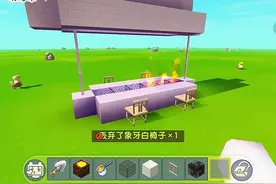 迷你世界教程 #迷你世界 #猫儿家族 #迷你世界教程