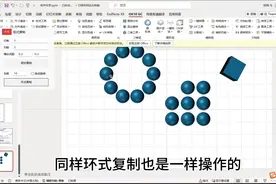 用这个 PPT 插件做三维图也太方便了#科研狗的日常 #干货分享视频封面