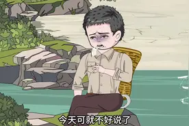 第十八集：广浩竟遇到“山中精灵”金丝猴！ #原创动画 #沙雕动画视频封面