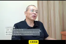 乳腺导管内癌无论HER2阳性，还是阴性都不用靶向治疗。视频封面