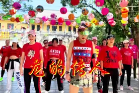 自编一首（龙的传人）尊巴完整版#国庆#尊巴#户外#桂林#团队精神视频封面